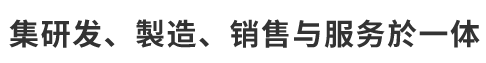 冷热冲击试验箱